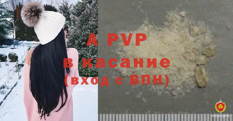 наркошоп  Белый  Alpha PVP СК 