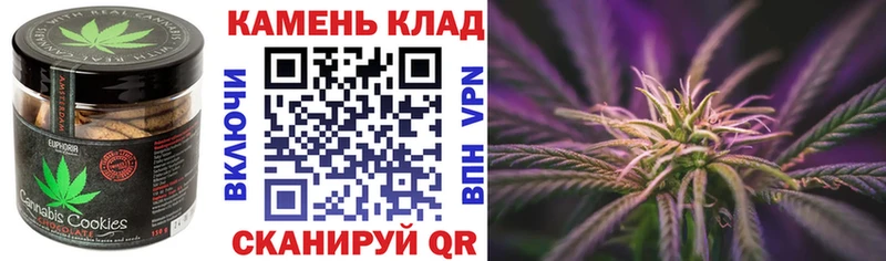 блэк спрут ссылка  даркнет сайт  Белый  Cannafood конопля 