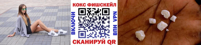 цены наркотик Белый КОКАИН 98%