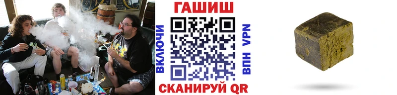 ГАШИШ индика сатива  Белый 