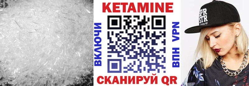 КЕТАМИН ketamine продажа наркотиков Белый