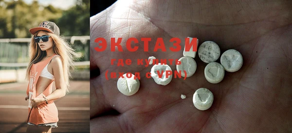 MDMA Premium VHQ Осинники