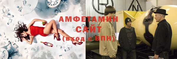 ECSTASY Осташков