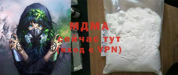 метамфетамин Гусиноозёрск