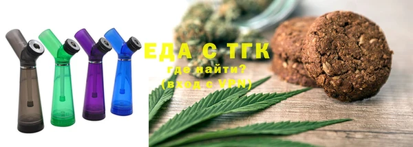 ECSTASY Осташков