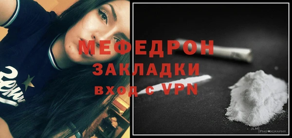 MDMA Premium VHQ Осинники