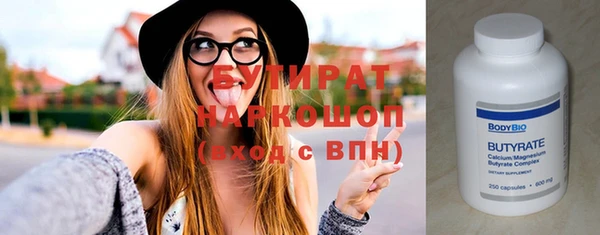 MDMA Premium VHQ Осинники