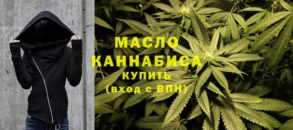 MDMA Premium VHQ Осинники