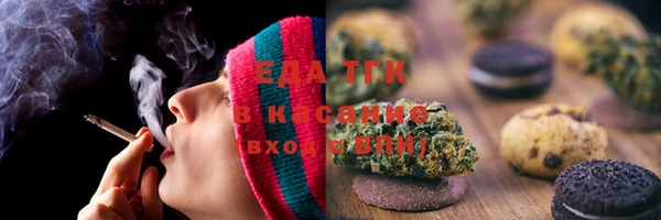 MDMA Premium VHQ Осинники