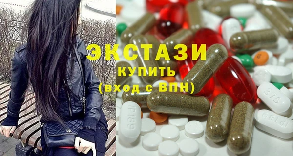 MDMA Premium VHQ Осинники