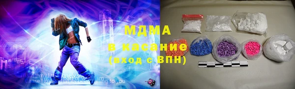 ECSTASY Осташков