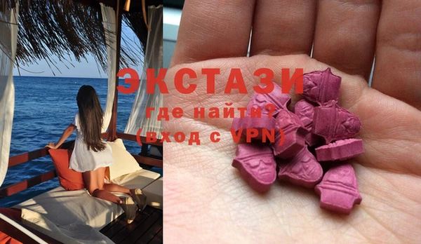 ECSTASY Осташков