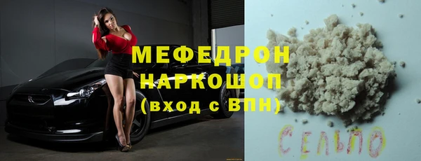 гидра Нязепетровск