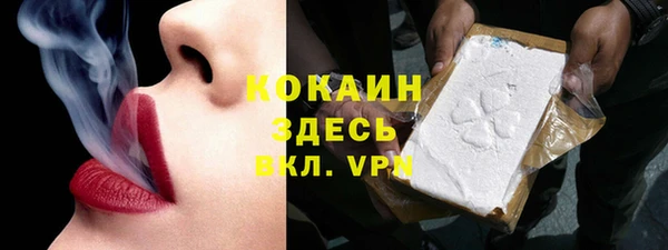 MDMA Premium VHQ Осинники