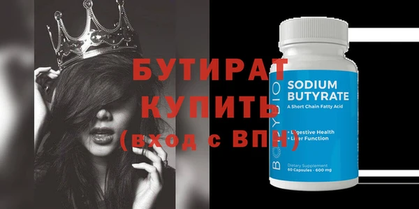 MDMA Premium VHQ Осинники