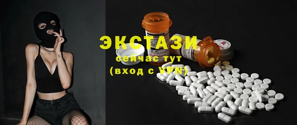 MDMA Premium VHQ Осинники