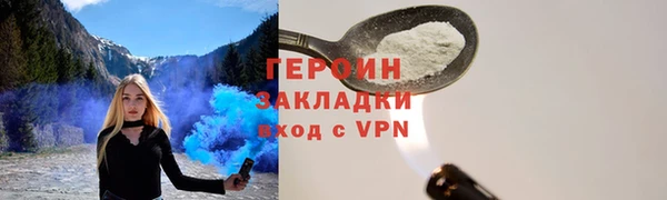 MDMA Premium VHQ Осинники