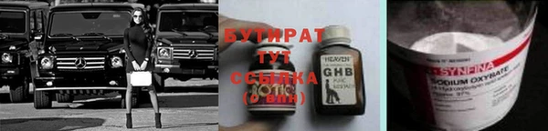 первитин Нягань