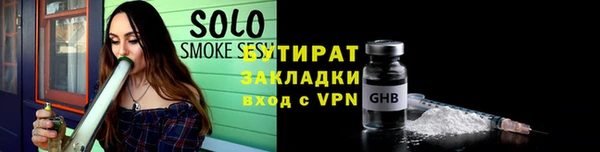 MDMA Premium VHQ Осинники
