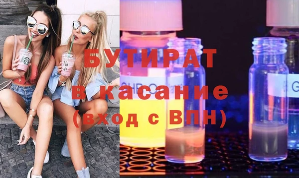 MDMA Premium VHQ Осинники
