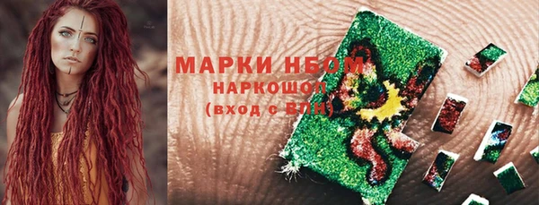 MDMA Premium VHQ Осинники