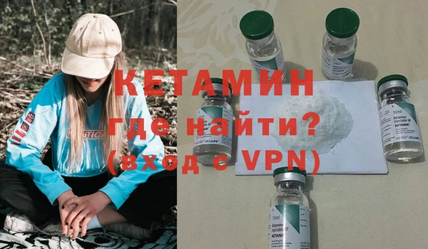 MDMA Premium VHQ Осинники