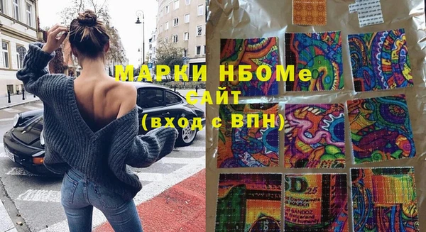 ECSTASY Осташков