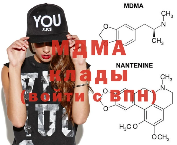 MDMA Premium VHQ Осинники