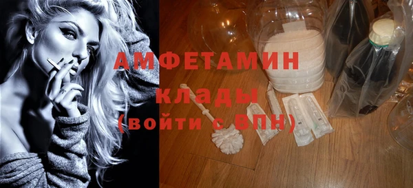 MDMA Premium VHQ Осинники