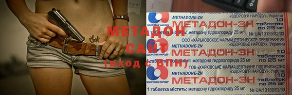 MDMA Premium VHQ Осинники