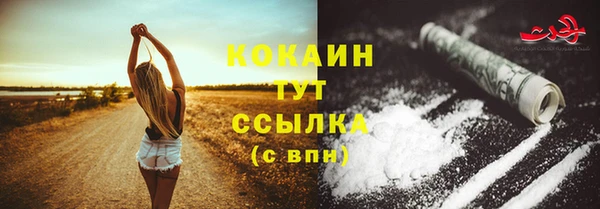 ECSTASY Осташков