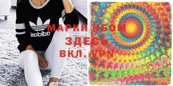 ECSTASY Осташков