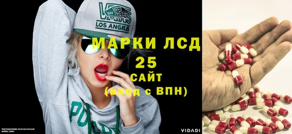 ECSTASY Осташков