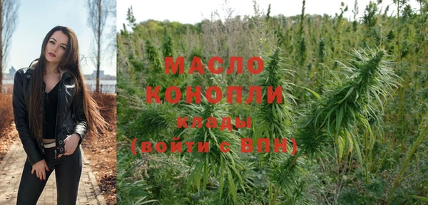 ECSTASY Осташков