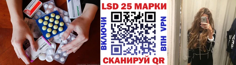 Лсд 25 экстази ecstasy  наркота  мега как войти  Белый 