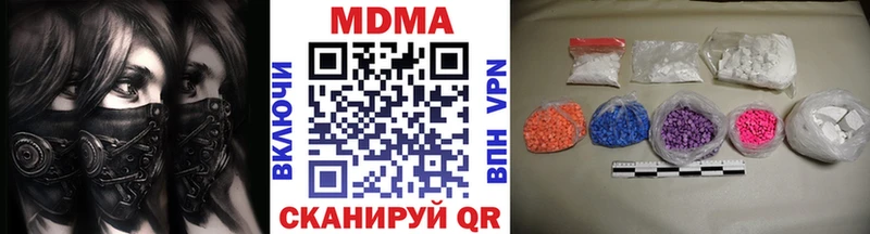 MDMA кристаллы  Белый 