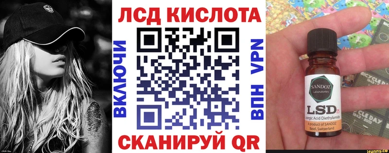 Марки N-bome 1,8мг  Белый 