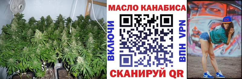 ТГК гашишное масло  нарко площадка телеграм  Белый  блэк спрут  