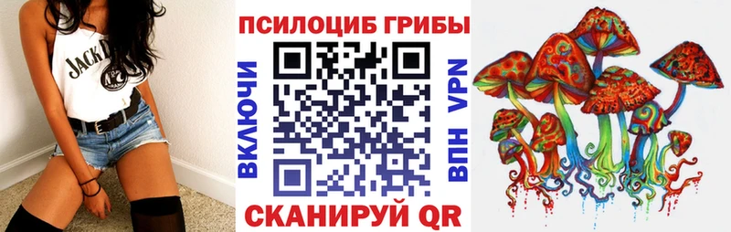 наркота  Белый  Псилоцибиновые грибы ЛСД 